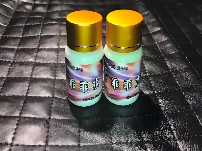 成人催药迷用品4157-wFz型号